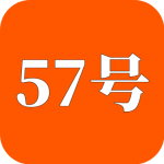 57号同学