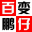 方线