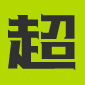 纸天堂