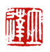 苏州立达中学