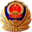 广州市公安局