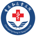 重庆癫痫病专业医院