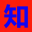 400电话-腾锦科技