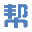 CG帮美术资源网