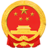 常德市人民政府