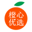 橙心优选