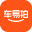车易拍