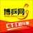 博乒网