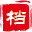 专业解决档案、报到证等疑难问题，欢迎咨询！