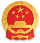 甘肃高台县人民政府