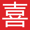 万喜电器官网