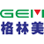 格林美