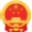 公主岭市人民政府