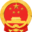广州市南沙区人民政府