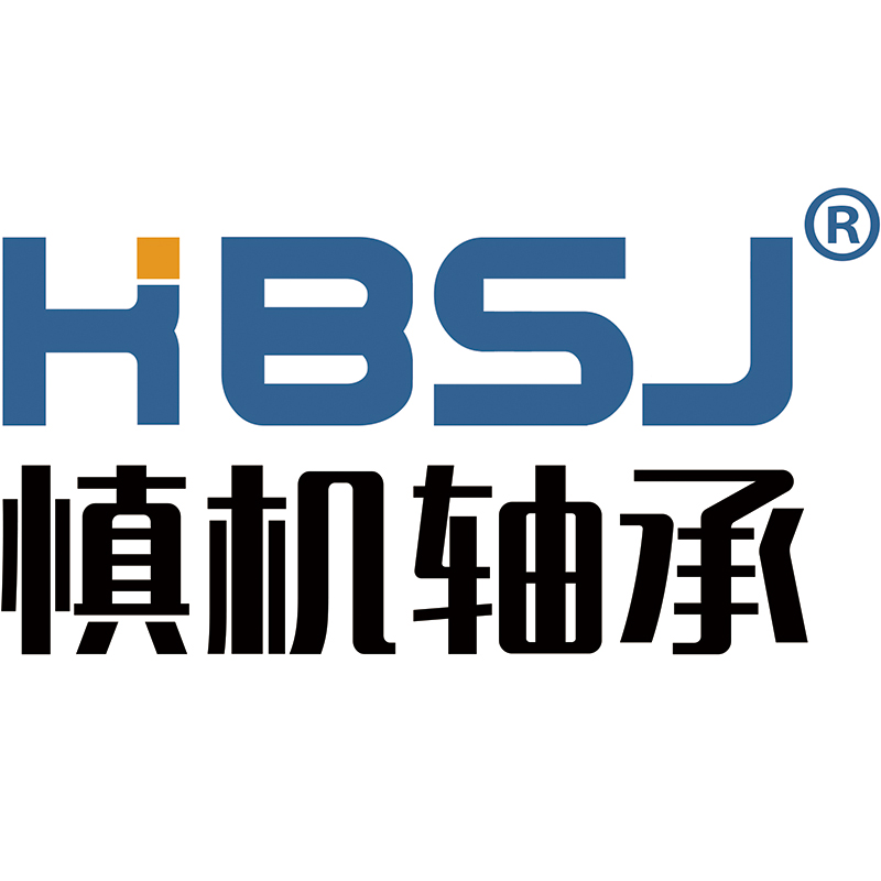深沟球轴承_圆锥滚子轴承_慎机轴承