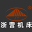 杭州浙营仪表车床厂家