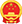 克什克腾旗人民政府