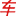 酷车369