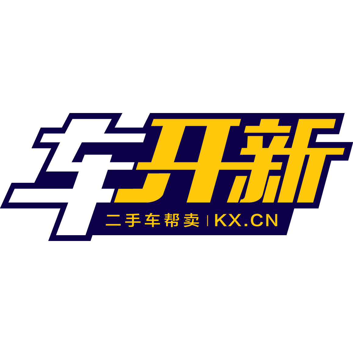 车开新二手车估价网