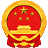 四川乐至县人民政府