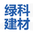 洛阳绿科建材有限公司