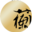 梅兰芳纪念馆