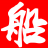 千叶中文网_深受广大书友喜爱的在线文学网