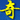 奇闻网