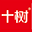 上海十树品牌管理咨询有限公司
