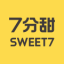 7分甜