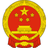 盂县人民政府