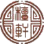 河南檀轩实业有限公司