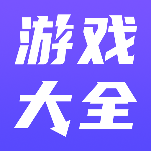 新网页游戏排行榜