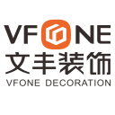 深圳文丰办公室装修设计