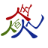 伍佰亿（行业搜索）