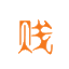 小贱资源社 – 专注精品网络资源分享