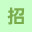 招生吧