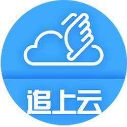 追上云
