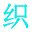 织里论坛