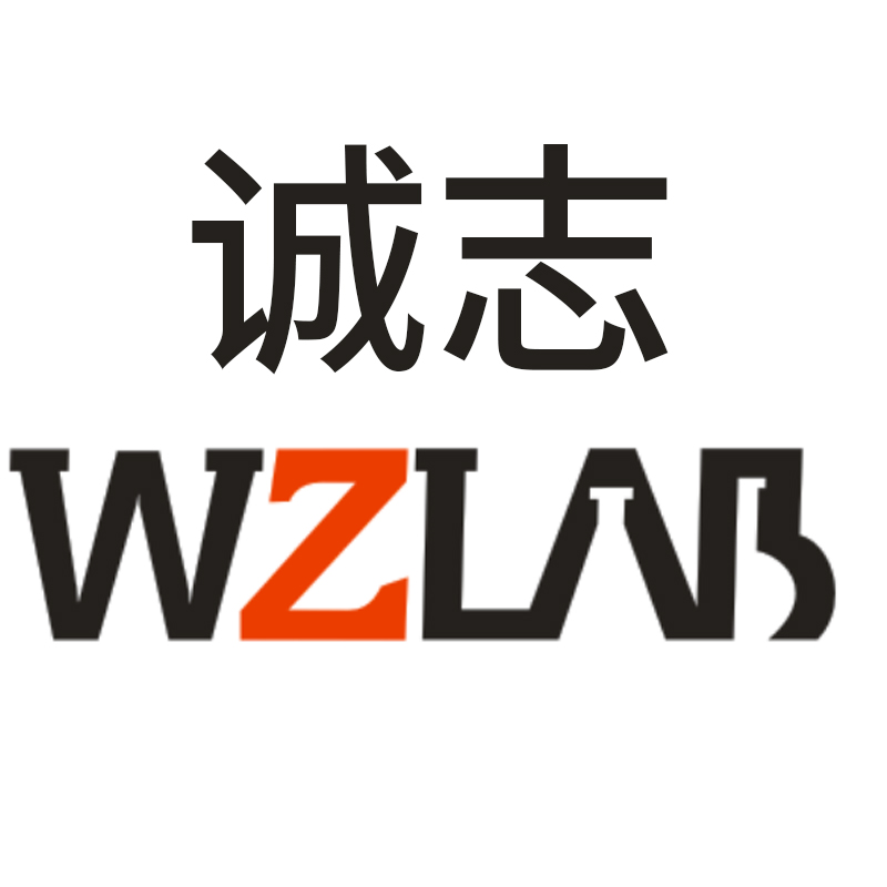 郑州诚志实验室装备