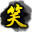 《笑傲江湖》官方网站